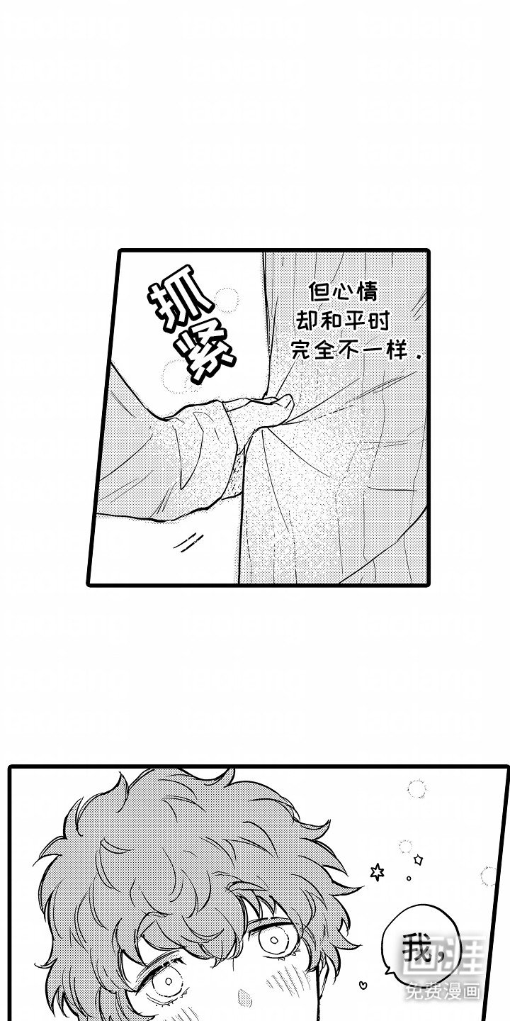第17章：试衣间的秘密