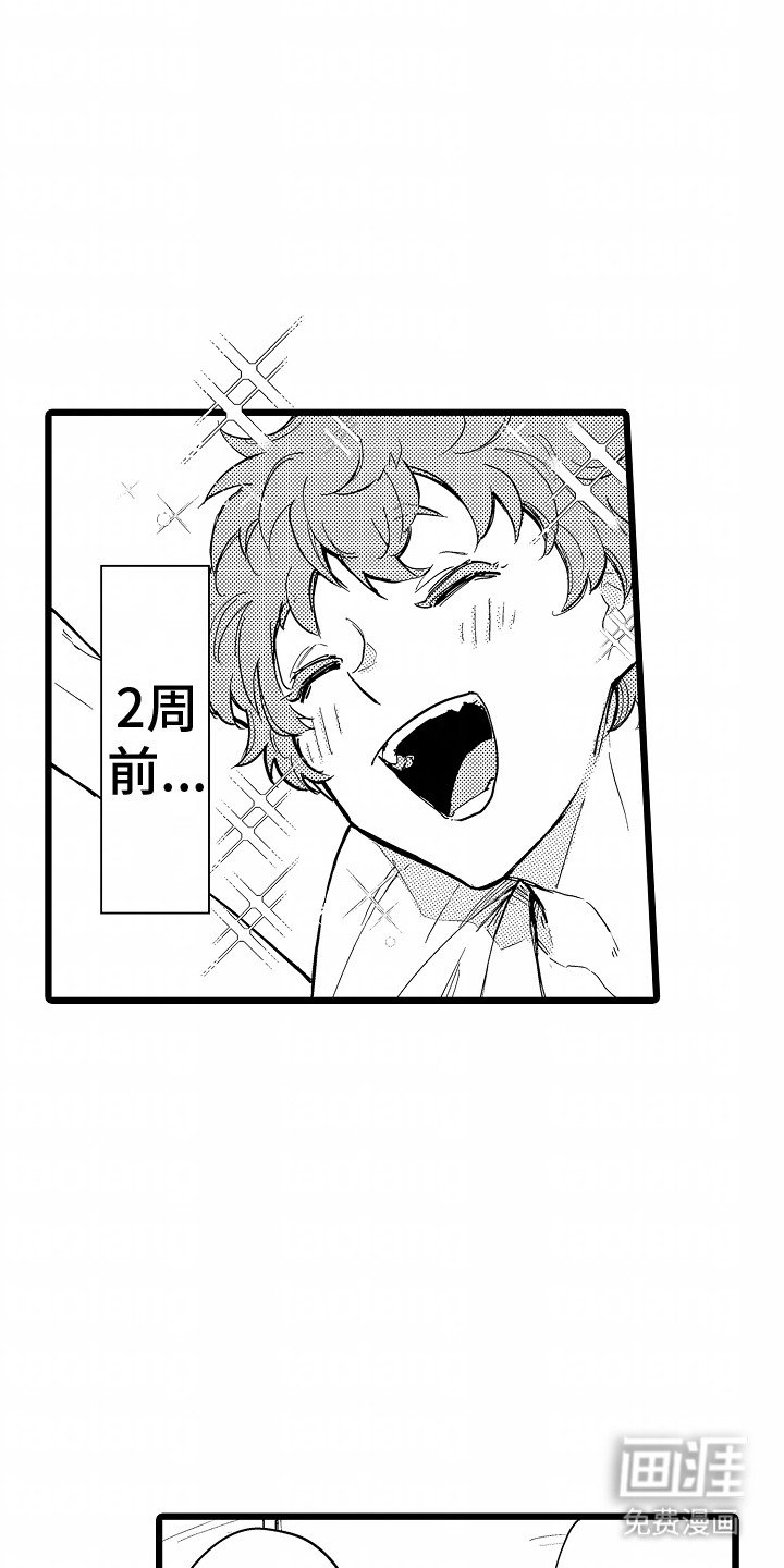 第18章：香蕉船