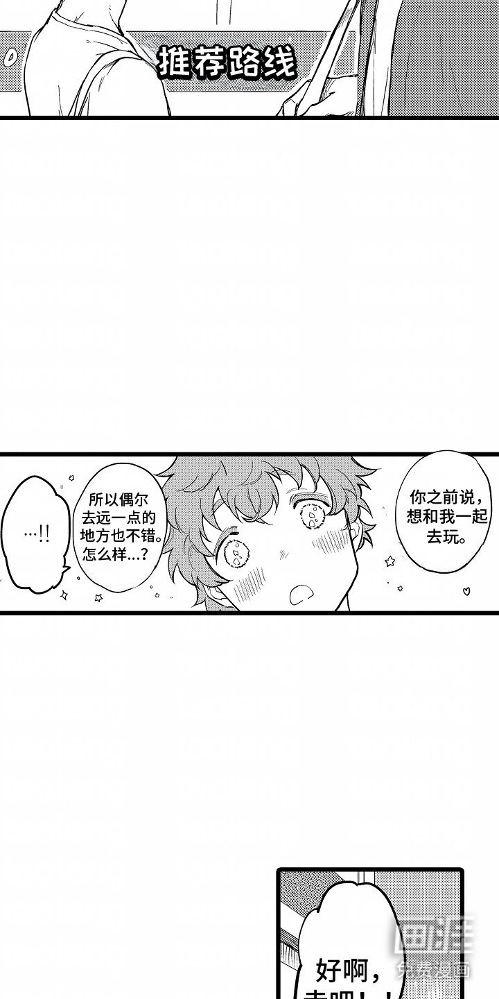 第18章：香蕉船