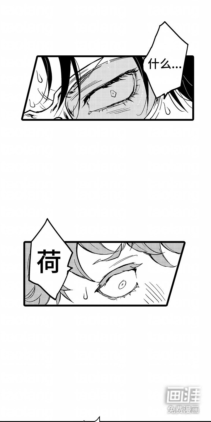 第18章：香蕉船