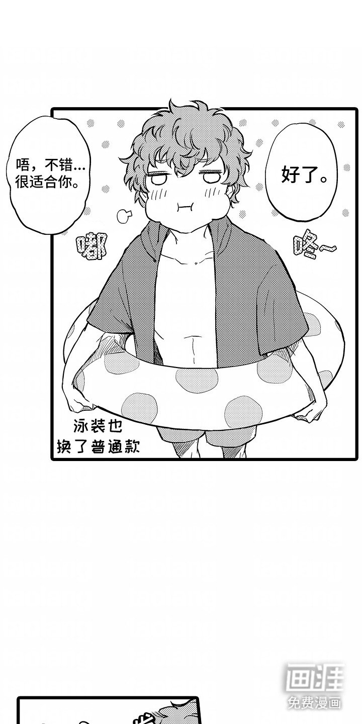 第19章：海边