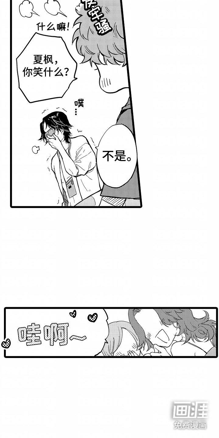 第19章：海边