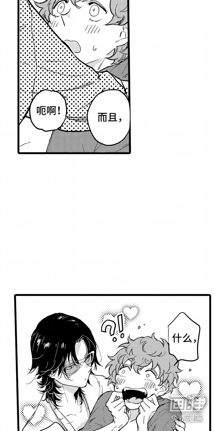 第19章：海边