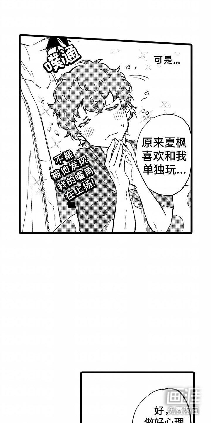 第19章：海边