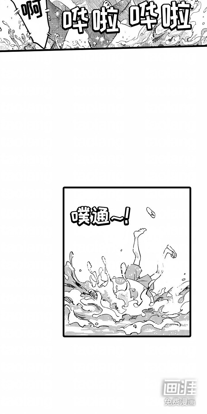 第19章：海边