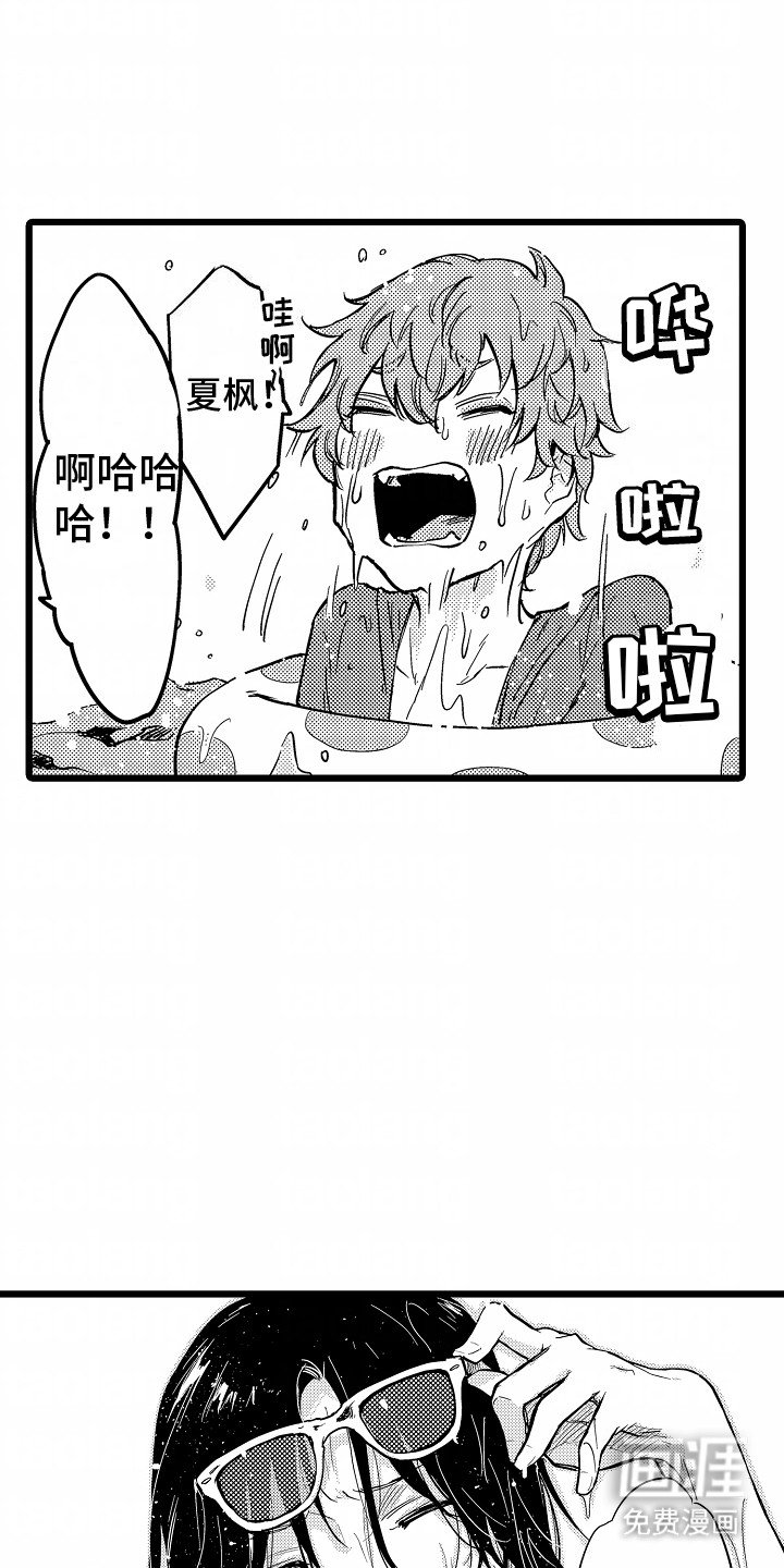 第19章：海边