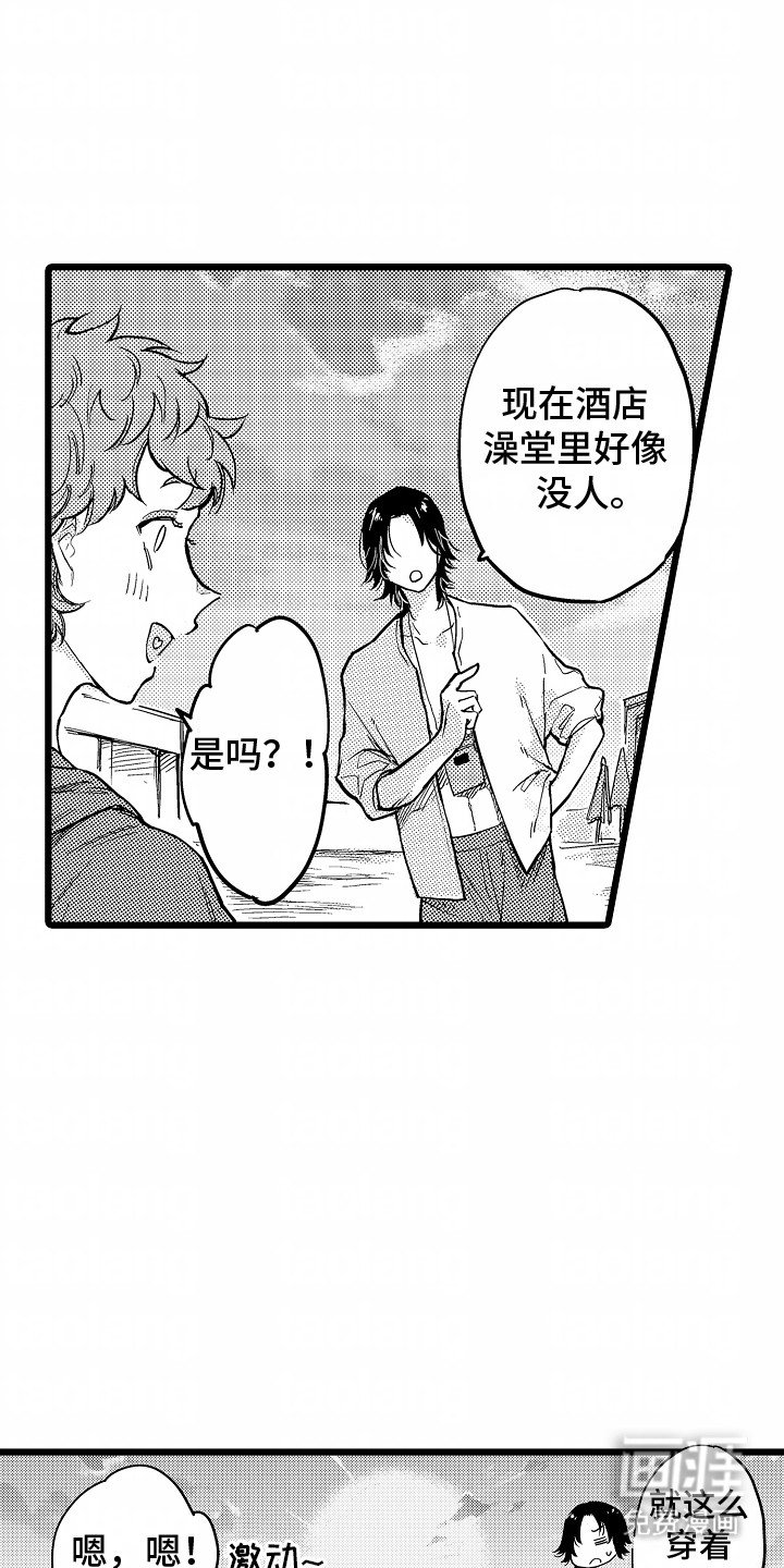 第19章：海边