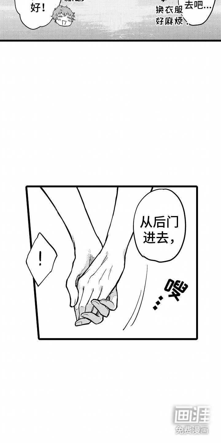 第19章：海边