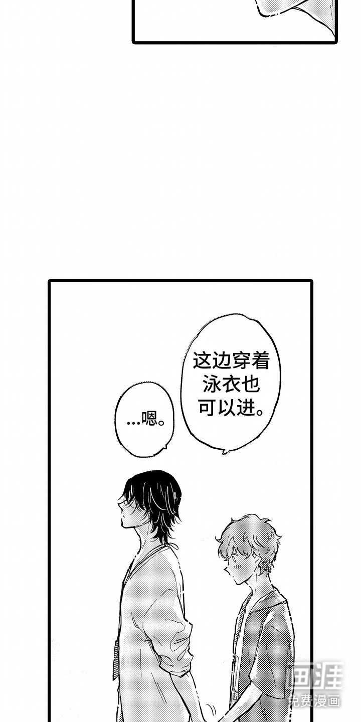 第19章：海边