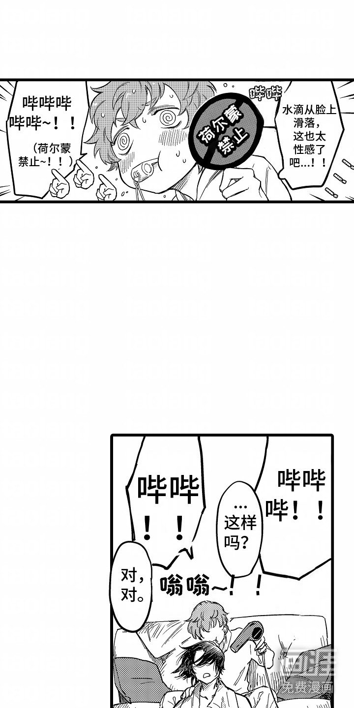 第2章：同个屋檐下
