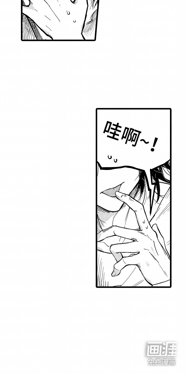 第2章：同个屋檐下