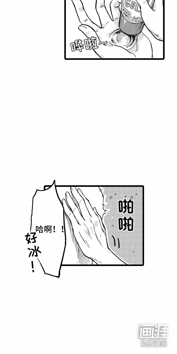 第20章：成为恋人（完结）