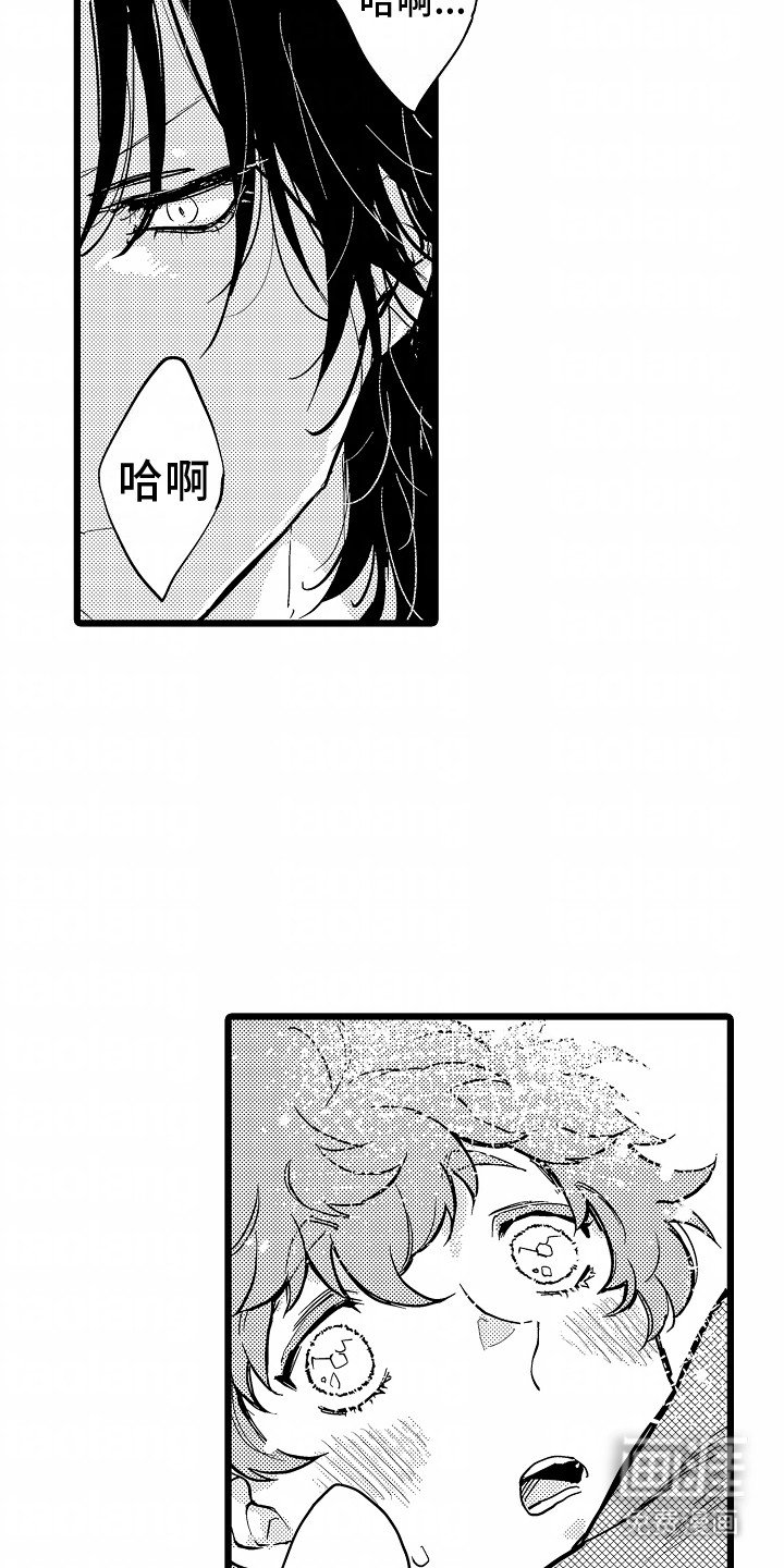 第20章：成为恋人（完结）