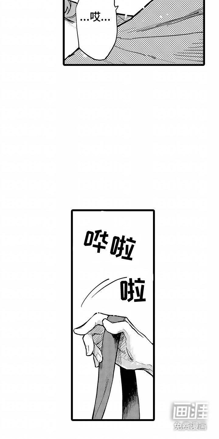 第20章：成为恋人（完结）