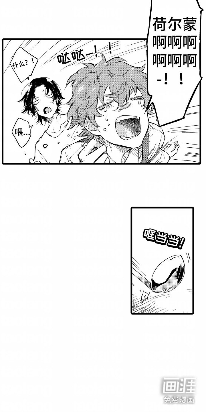 第3章：醉酒