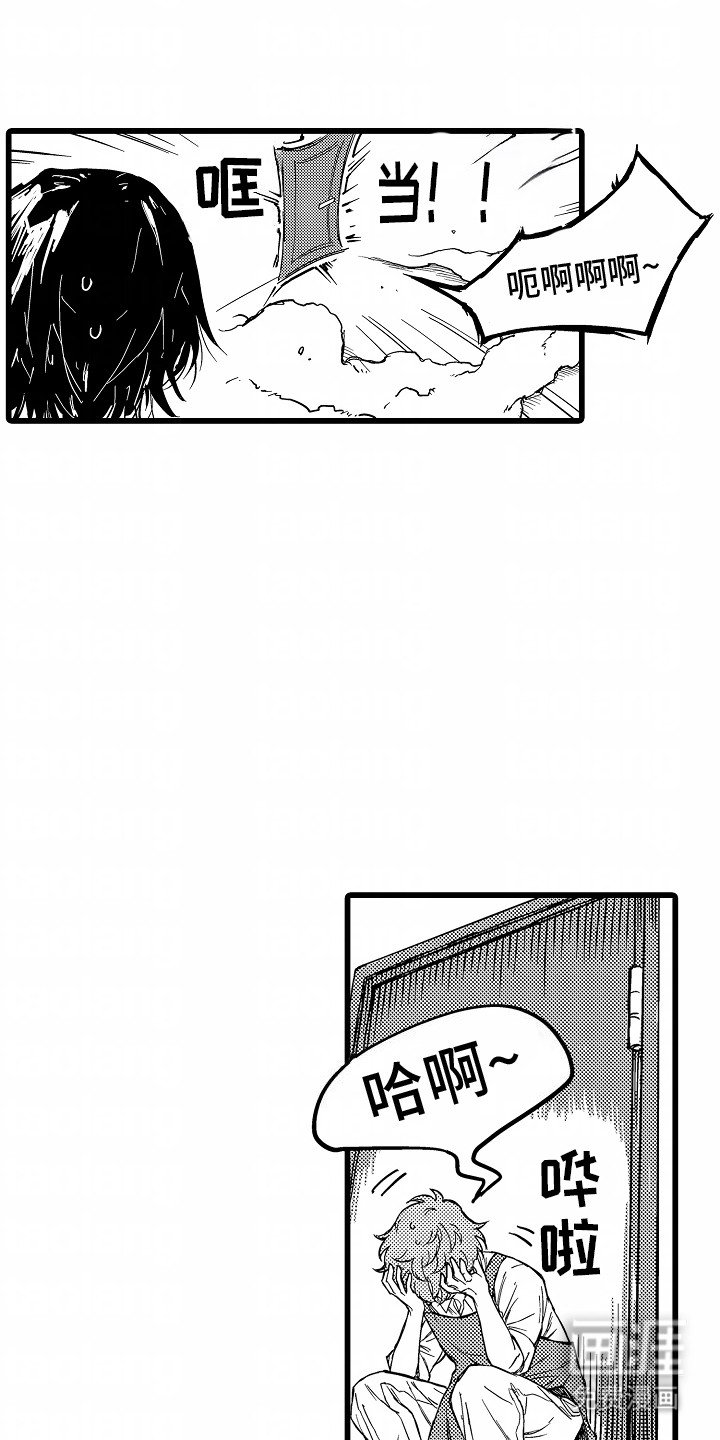 第3章：醉酒