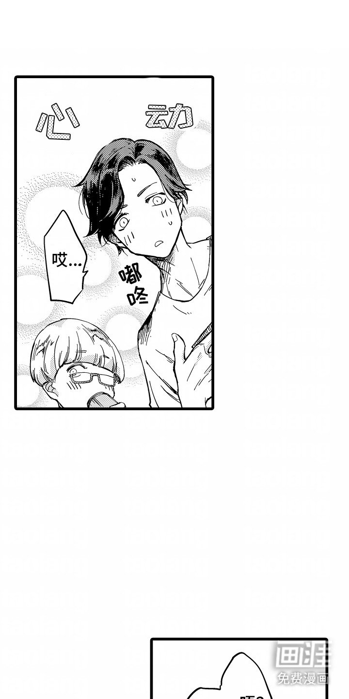 第3章：醉酒