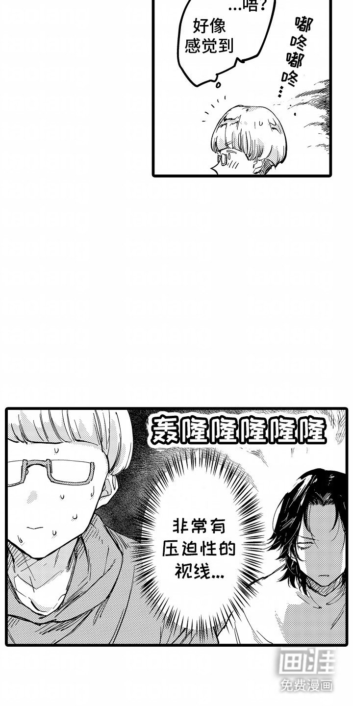 第3章：醉酒