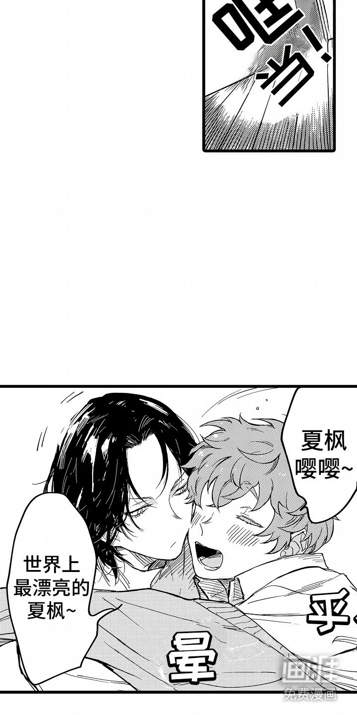 第3章：醉酒