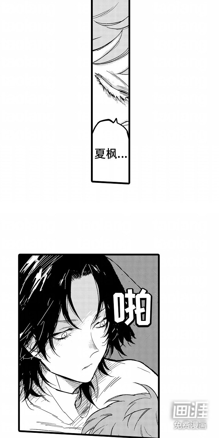 第3章：醉酒
