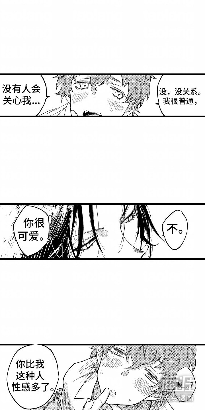 第4章：不自知