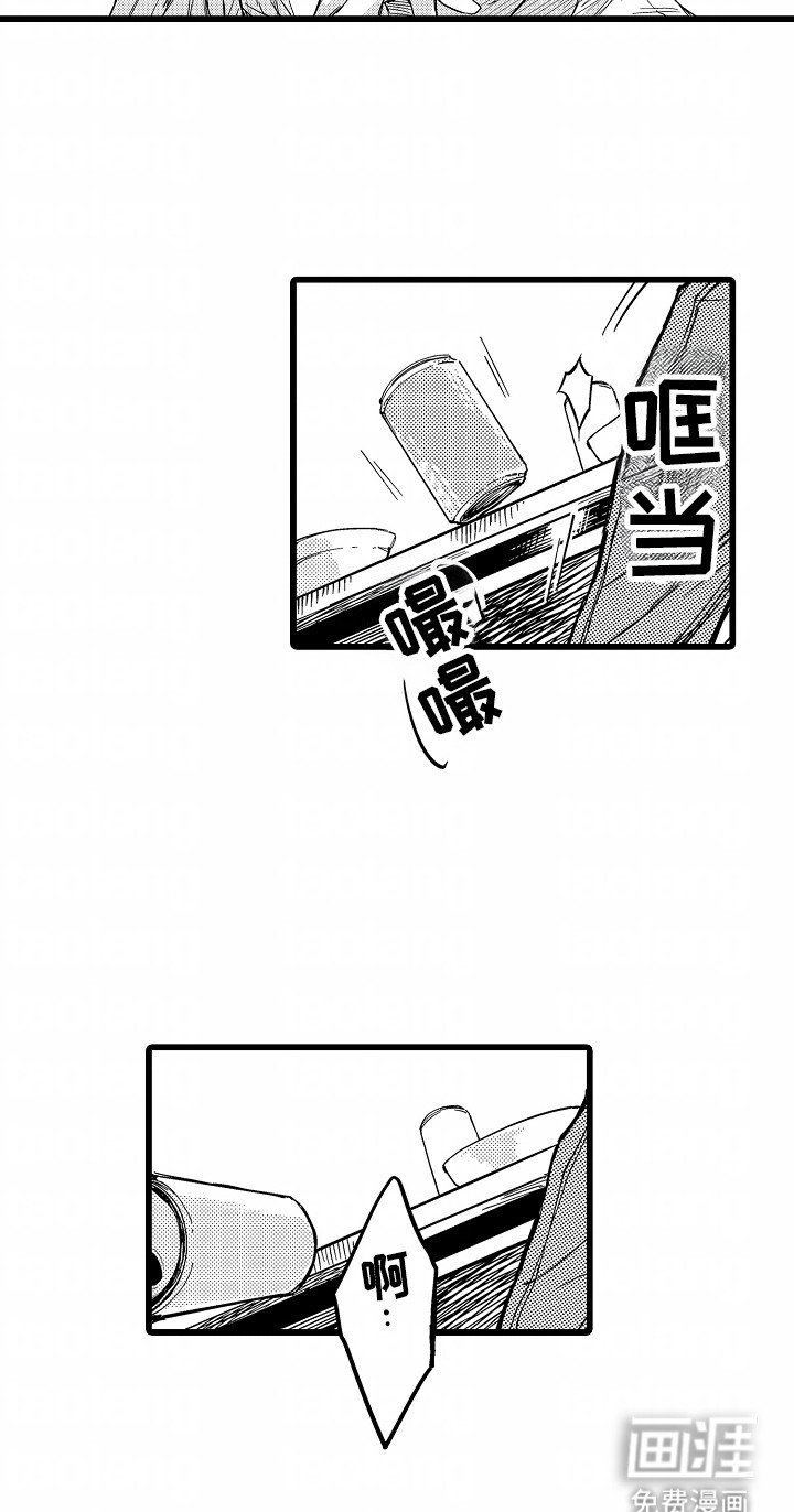 第4章：不自知