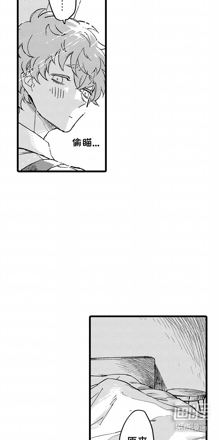 第5章：逃跑