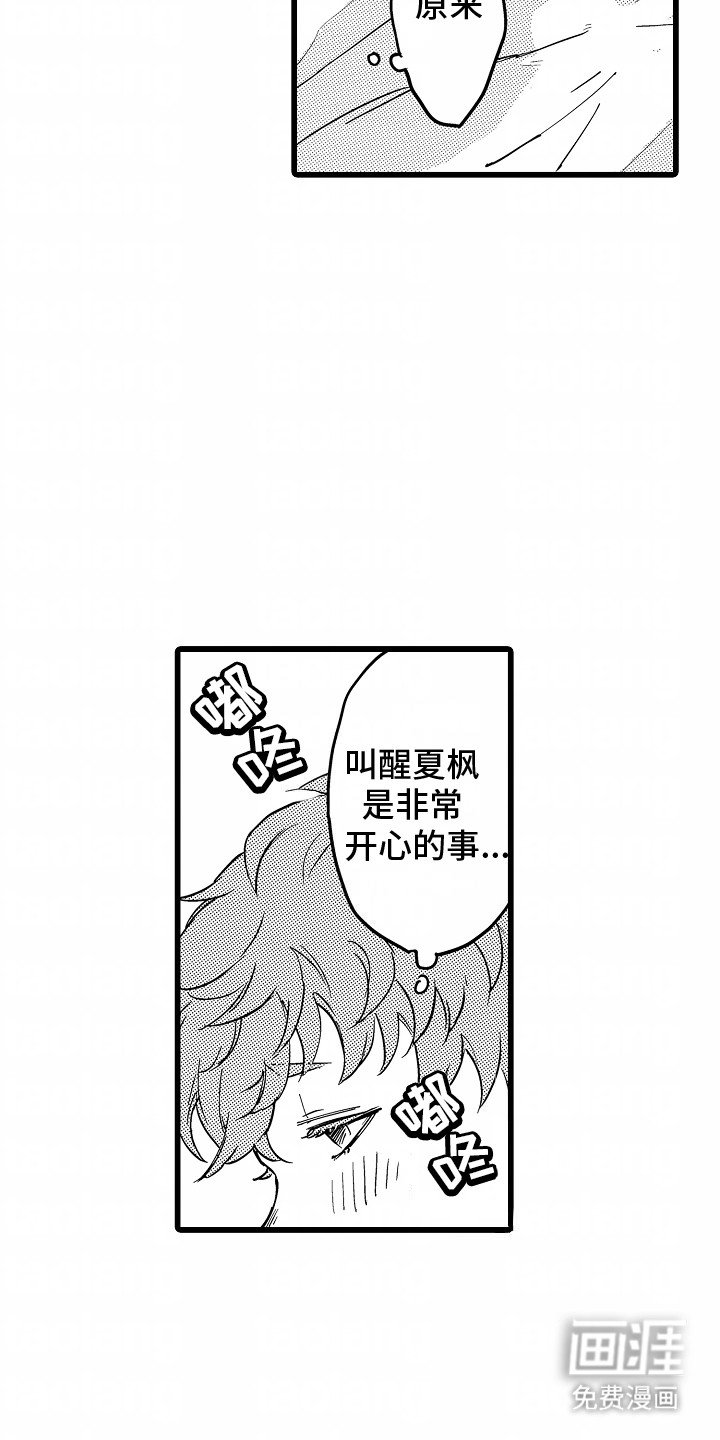 第5章：逃跑