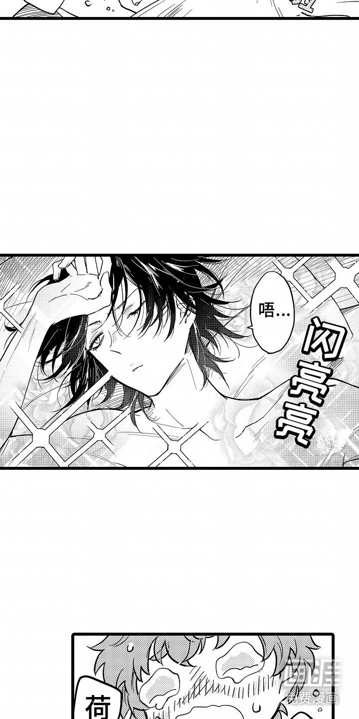 第5章：逃跑