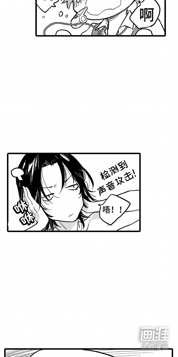 第5章：逃跑