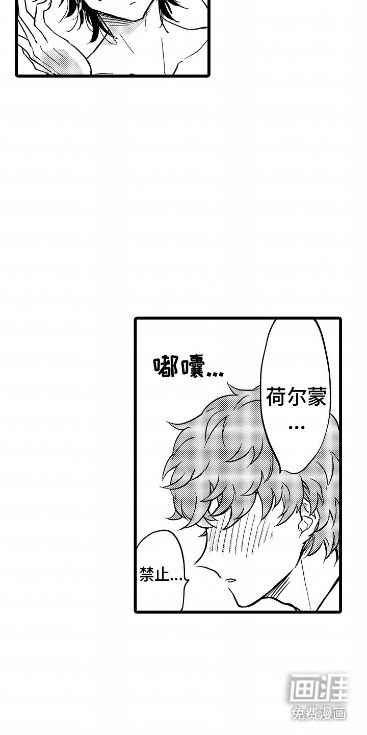第5章：逃跑