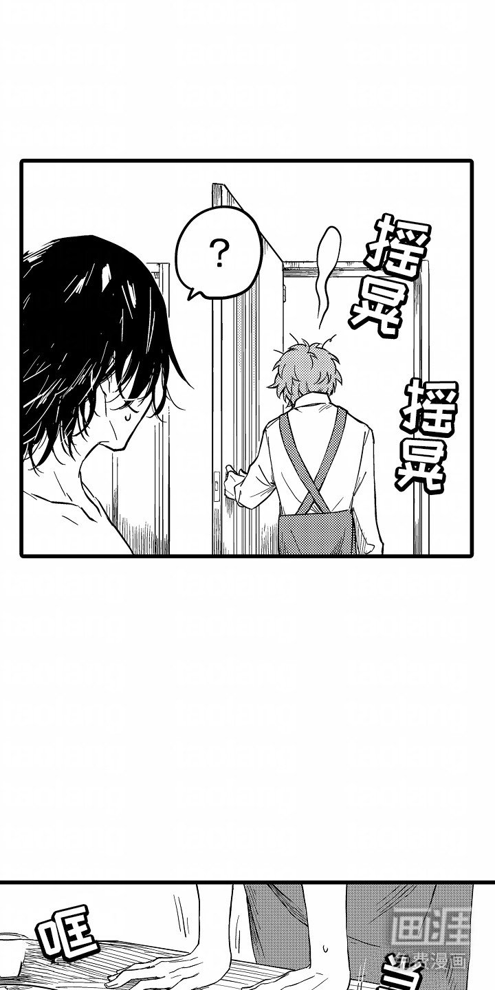 第5章：逃跑