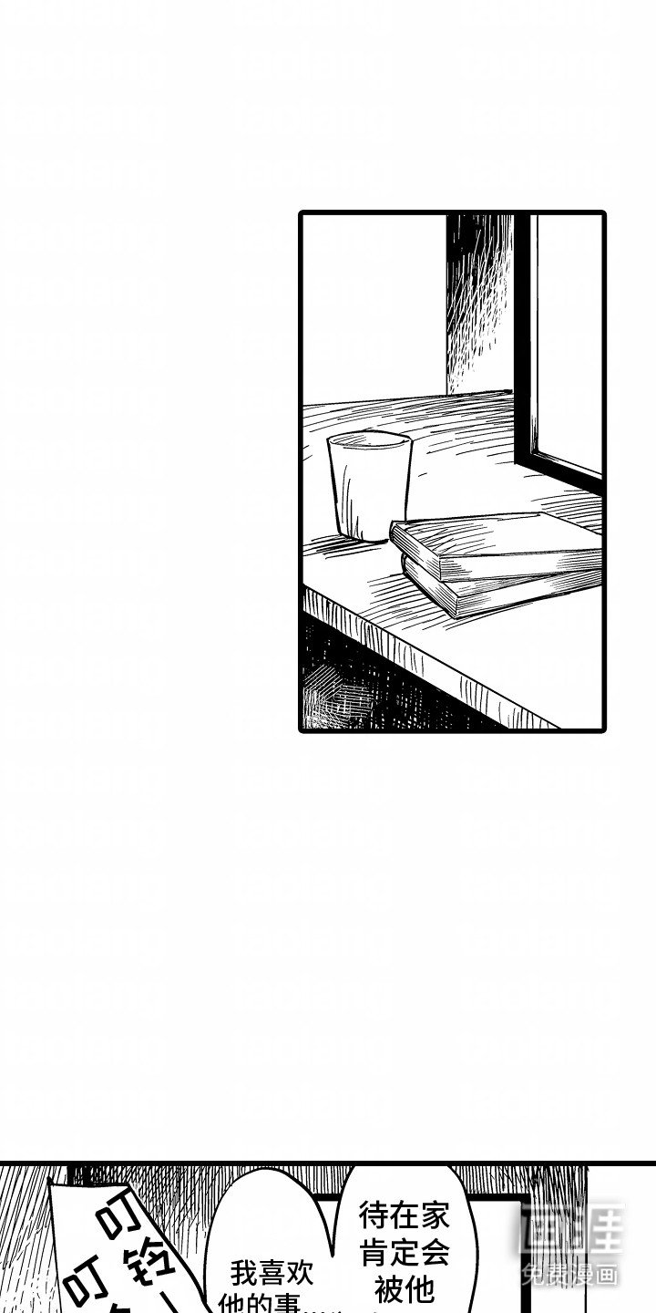 第5章：逃跑