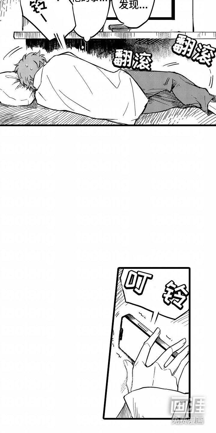 第5章：逃跑