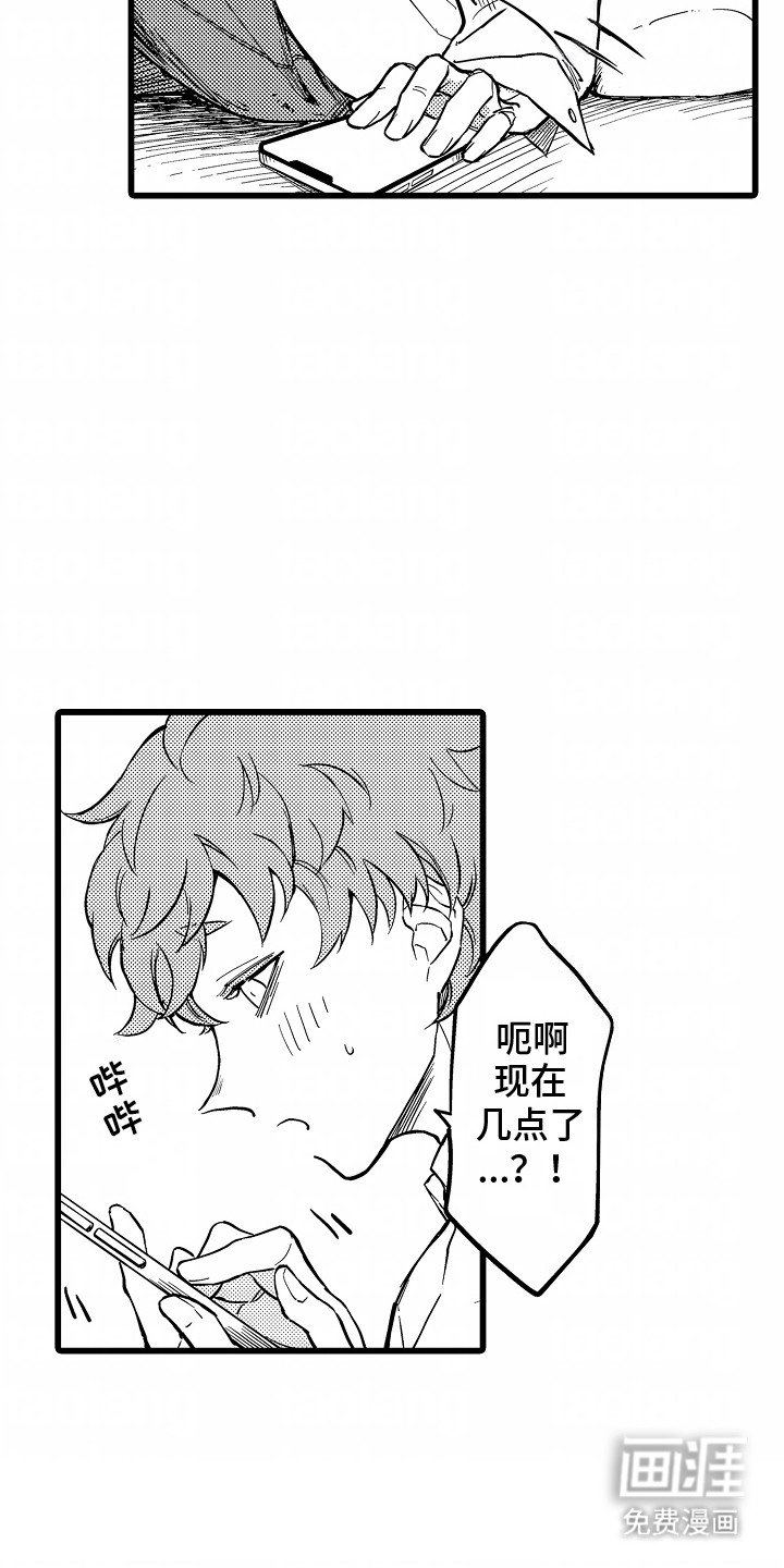 第5章：逃跑