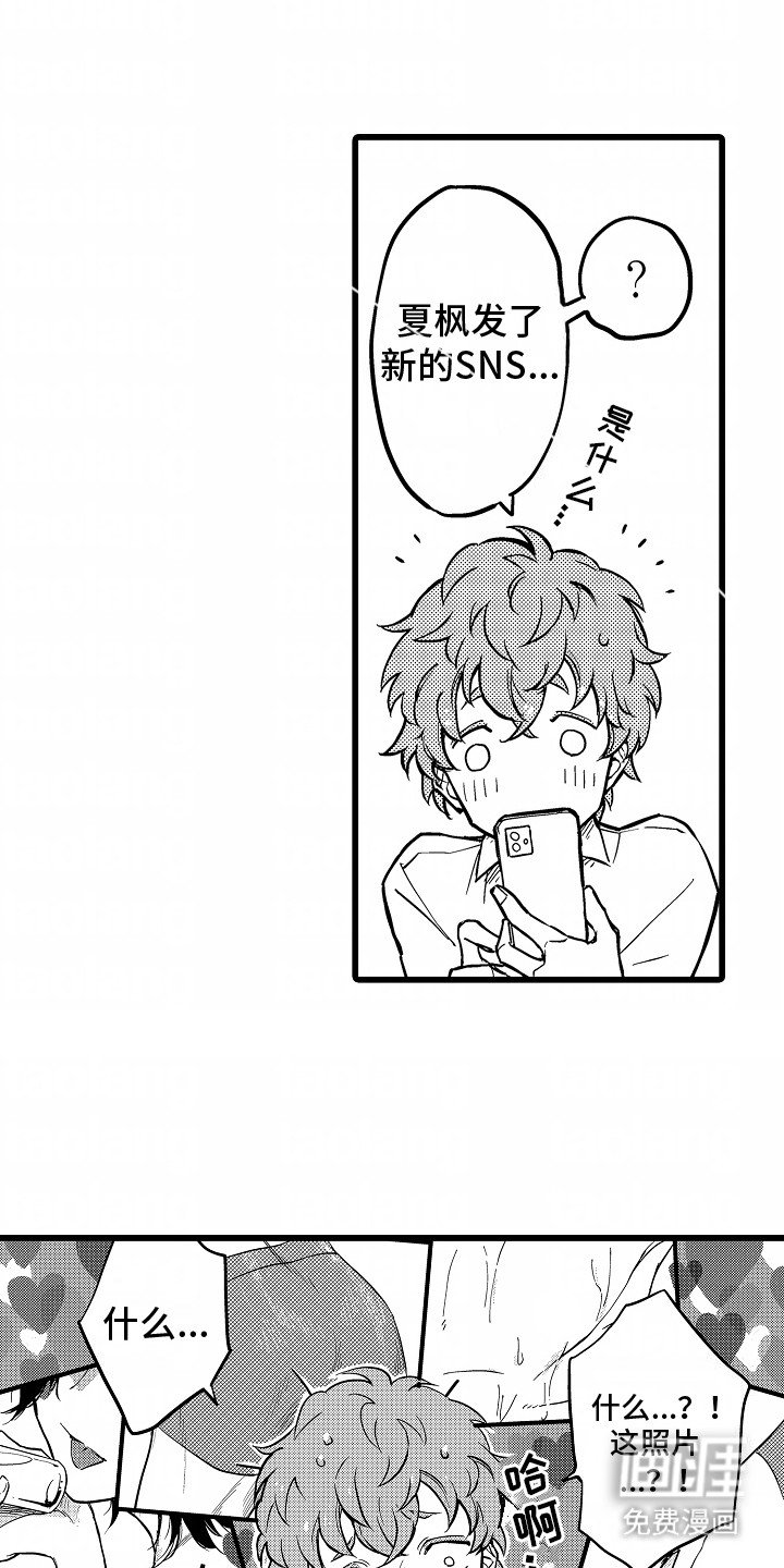 第5章：逃跑