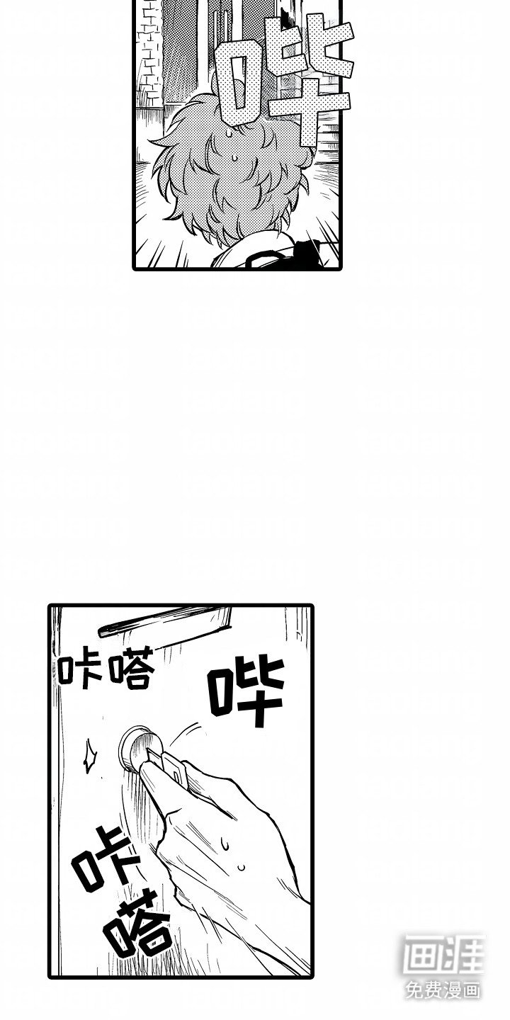 第6章：抓包