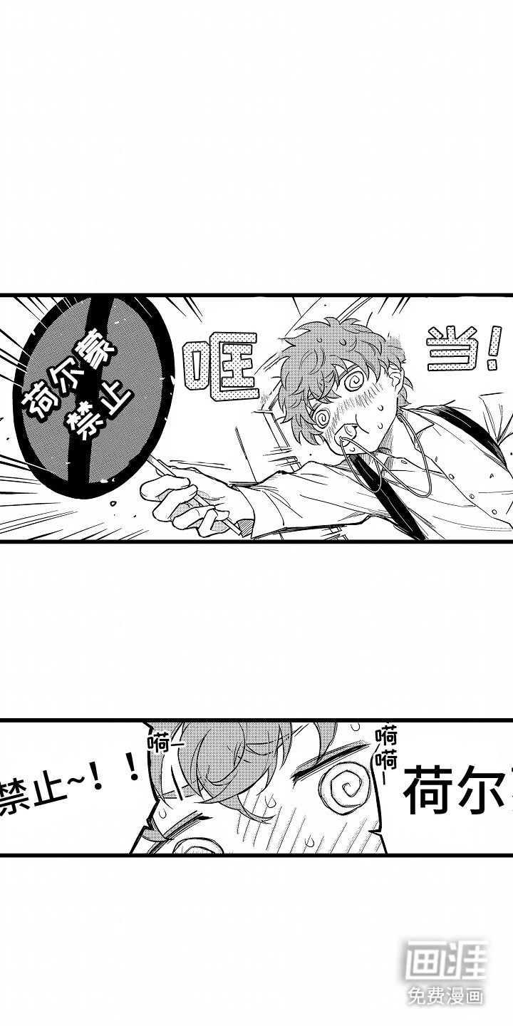 第6章：抓包