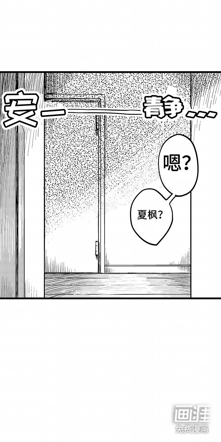 第6章：抓包