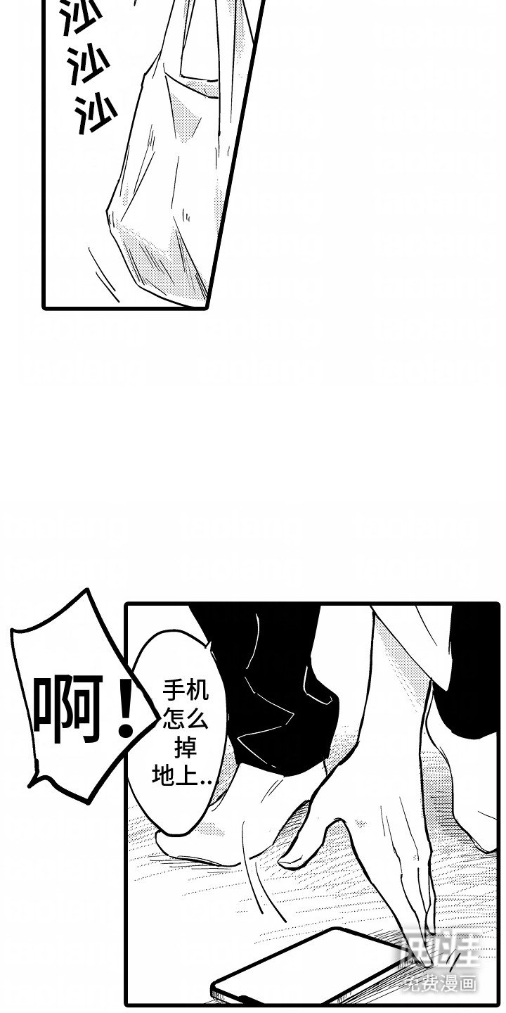 第6章：抓包