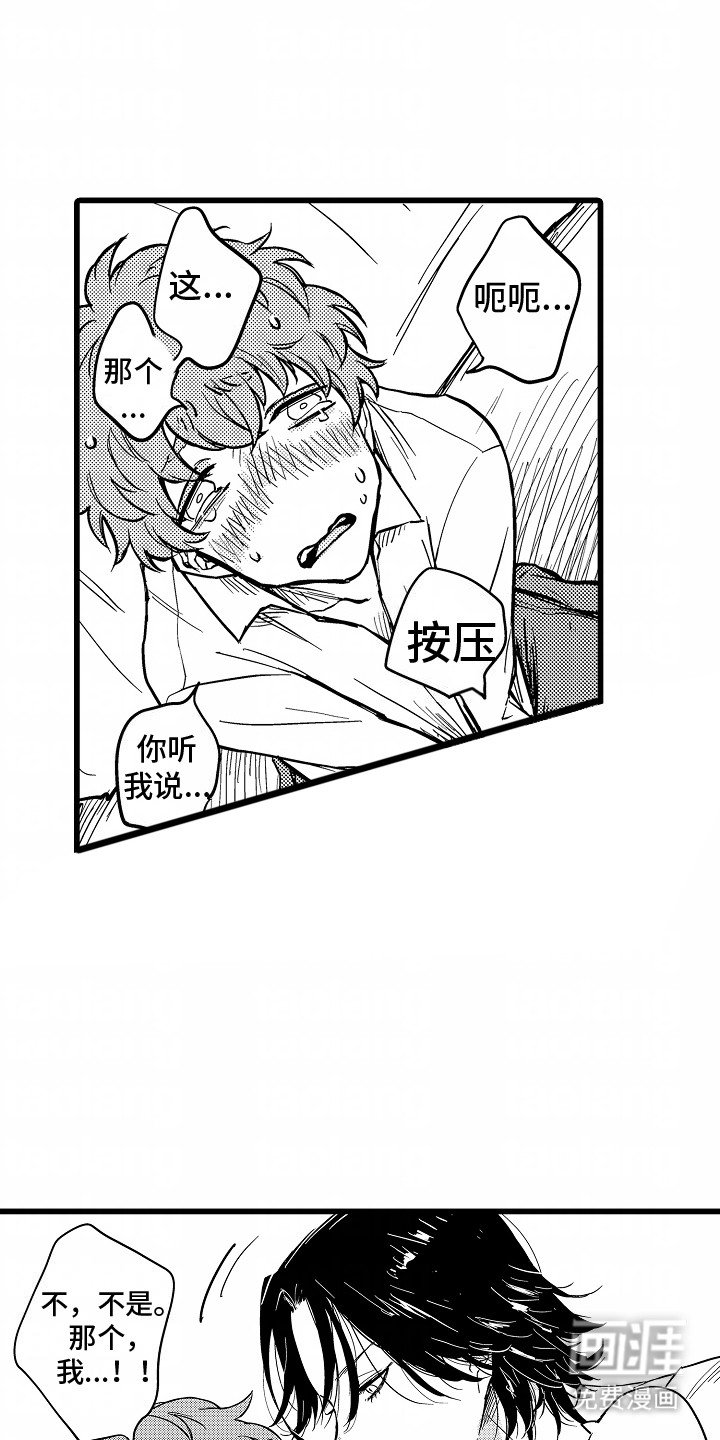 第7章：瓮中捉鳖