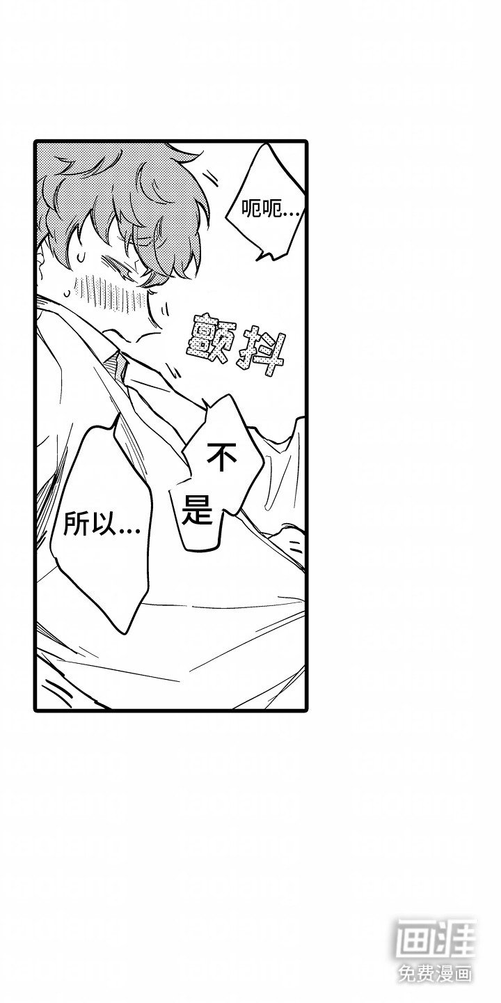 第7章：瓮中捉鳖