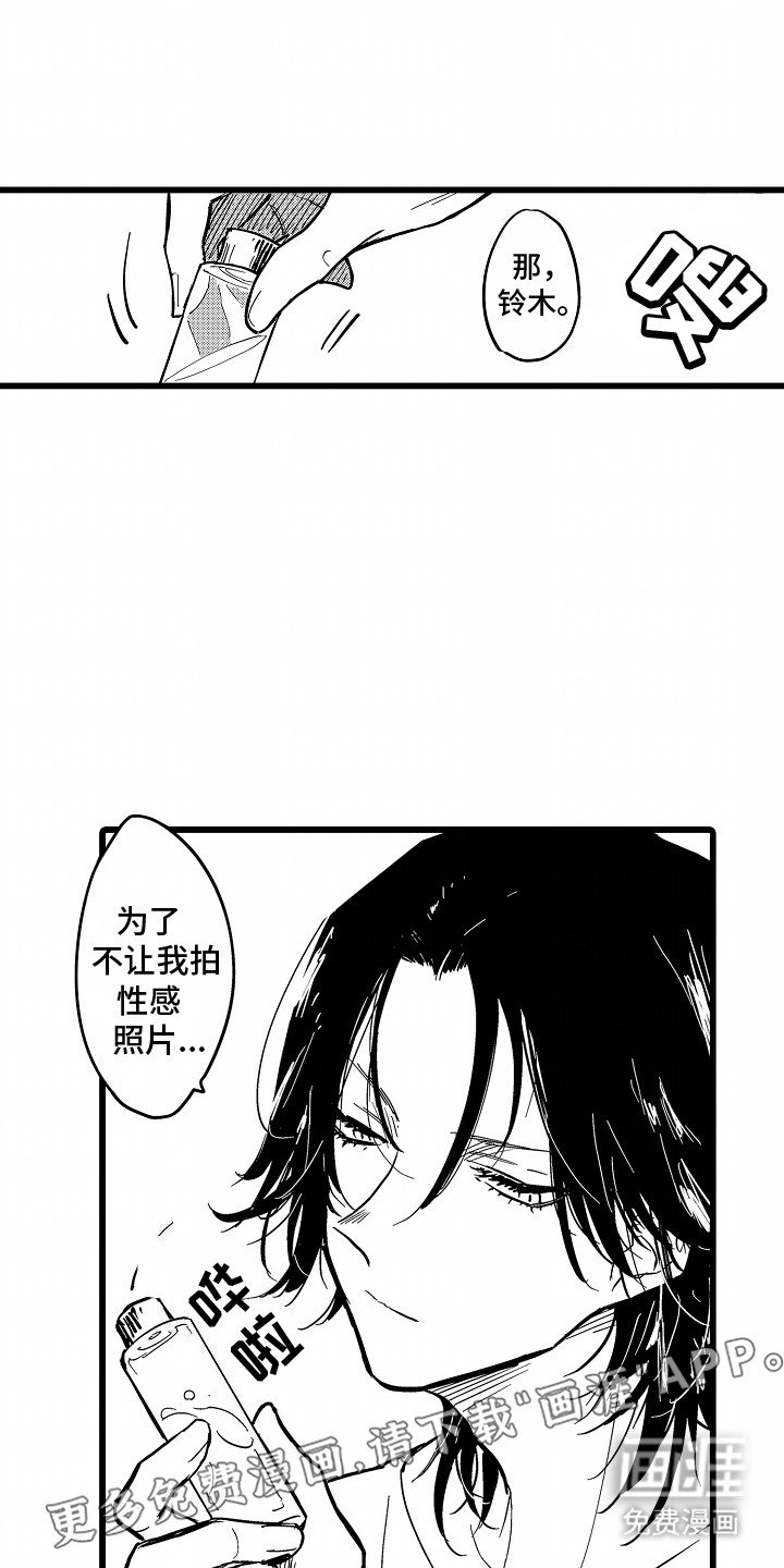 第7章：瓮中捉鳖