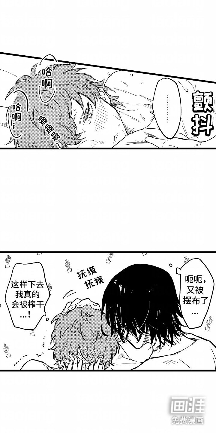 第7章：瓮中捉鳖