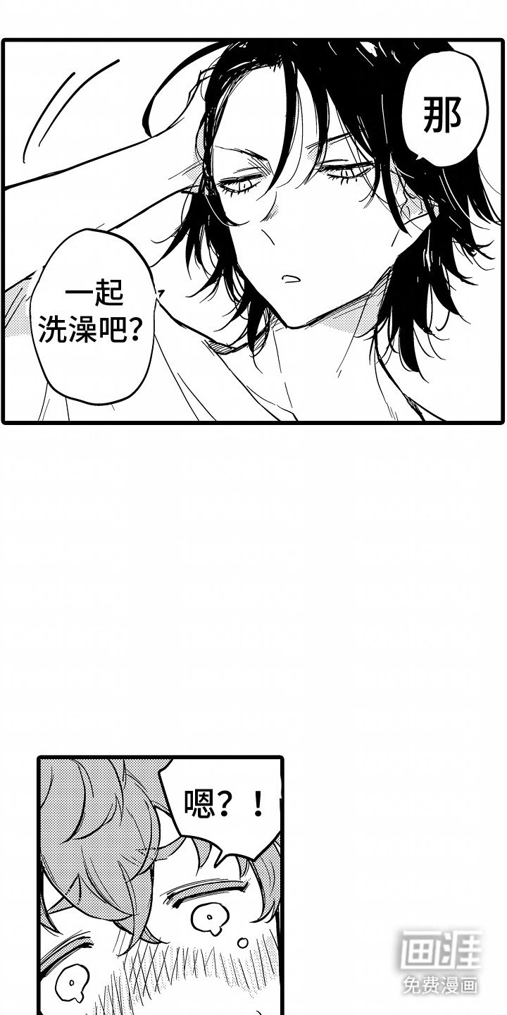 第7章：瓮中捉鳖