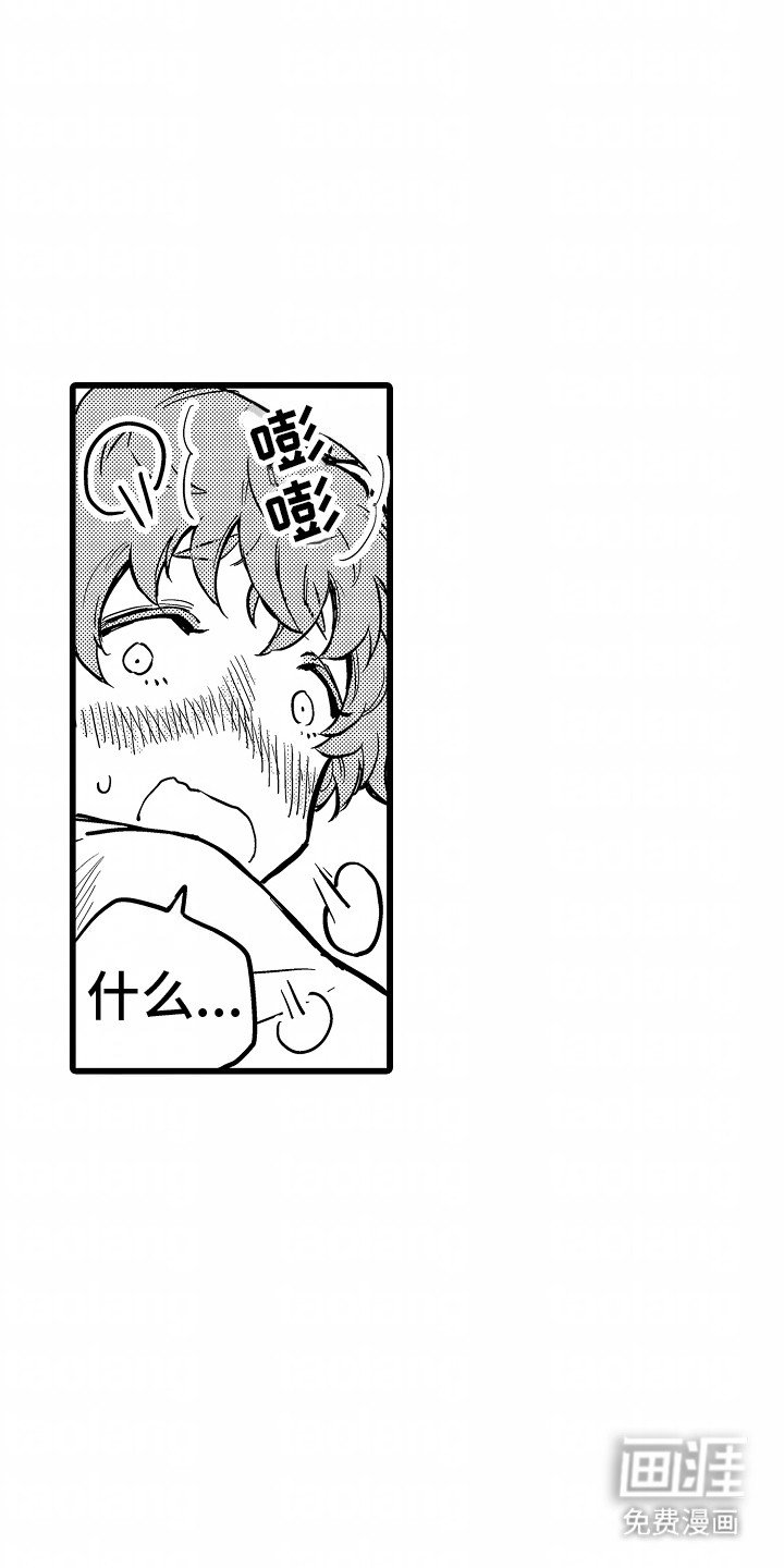 第7章：瓮中捉鳖