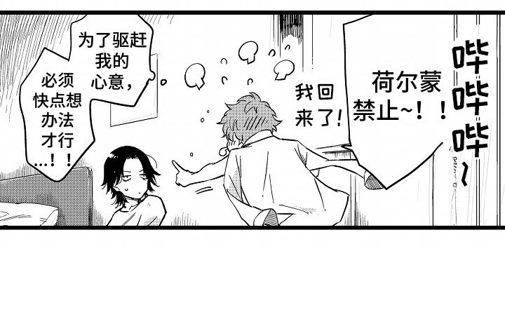 第7章：瓮中捉鳖