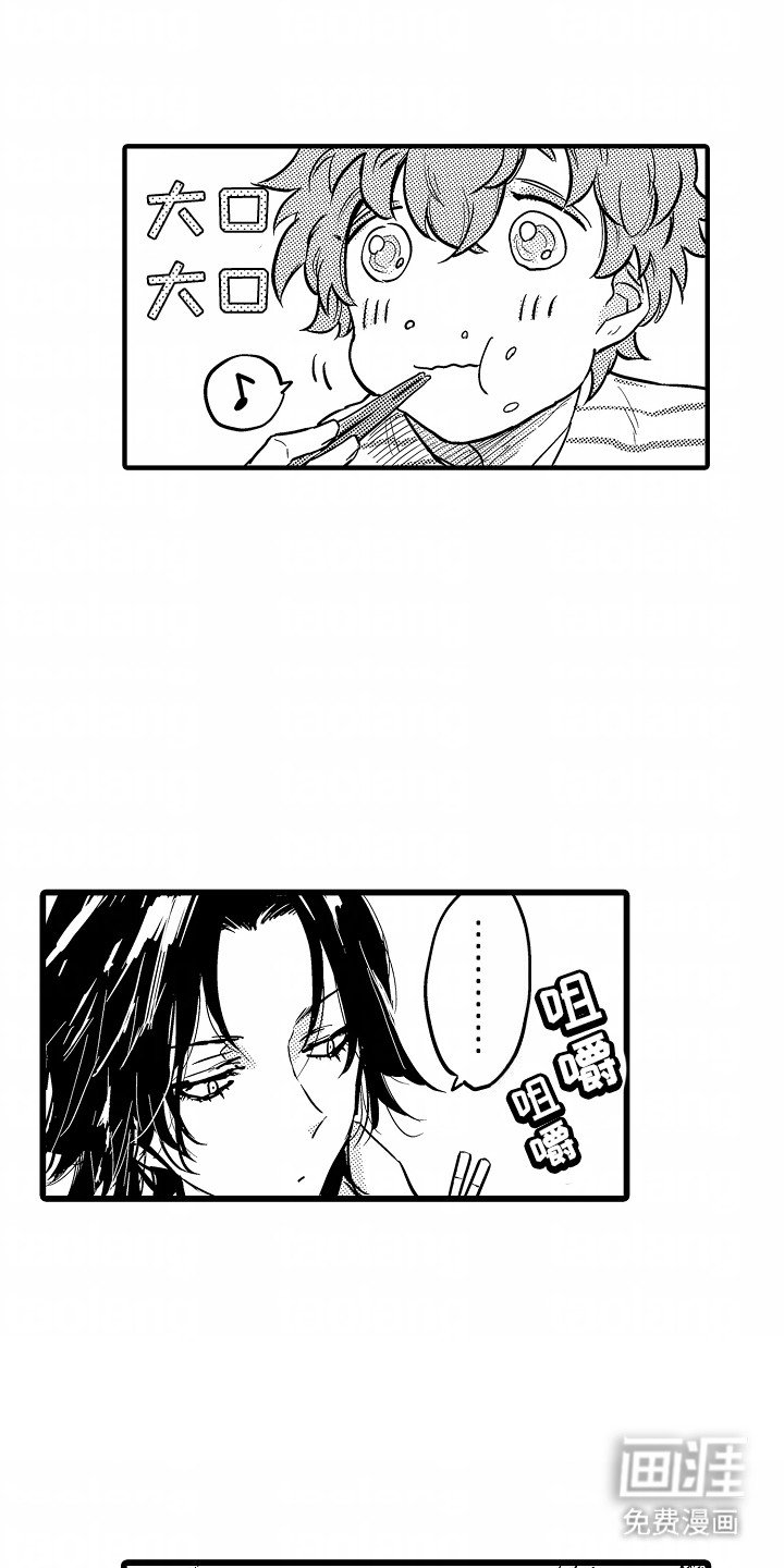 第8章：管制