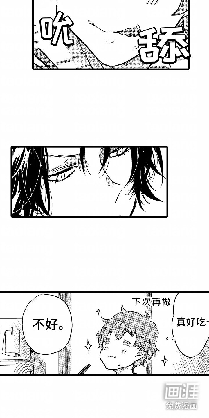 第8章：管制