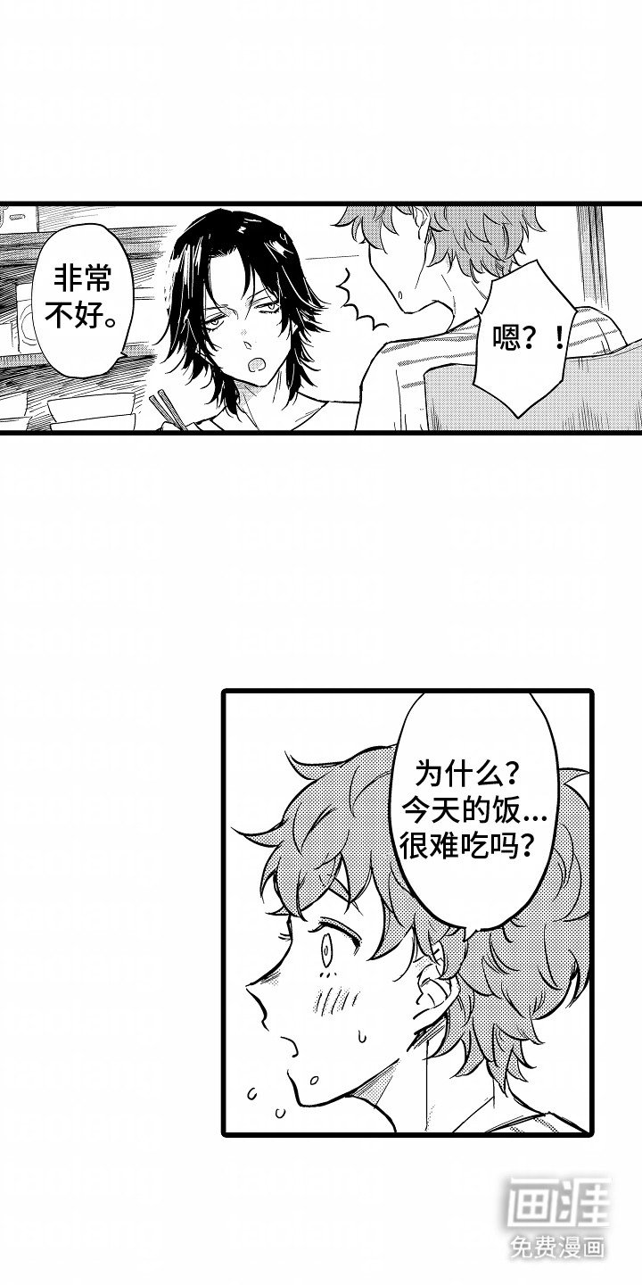 第8章：管制